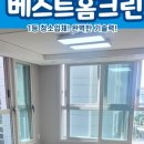 스마트홈크린 이미지