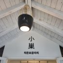 한우육전식당 이미지