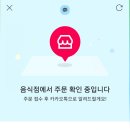 롤인