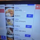 자이호프