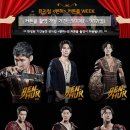 10월 커튼콜 이미지