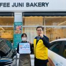 커피주니베이커리