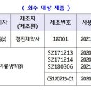 미륭생약㈜ 이미지