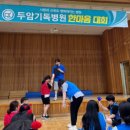 두암기독병원 네이버블로그