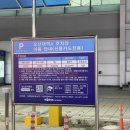 오산대역 공영주차장 이미지