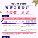 독서를통한자녀코칭 이미지