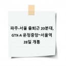 에스지레일 주식회사 이미지