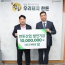 고려환경산업