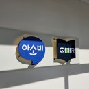 성공국어교습소