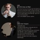 재즈의꽃, 트럼펫 이미지