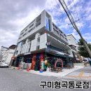 세븐일레븐 구미형곡동로점 이미지