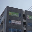 씨티프라자빌딩 | 주촌피부관리 잘하는 김민서 에스테틱 주촌작은얼굴 관리 후기