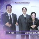 박기영 카카오 검색결과