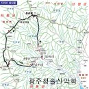 5월 5째주 번개 산행 안내: 경남 지리산 "삼신봉(1,285m) 이미지