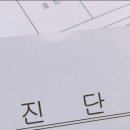방소아과의원