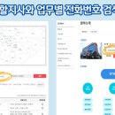 한국전력공사 광명지점 이미지