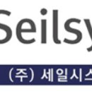 세일산업안전