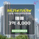 고운공인중개사사무소 이미지