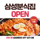 용인대삼성태권도장 이미지