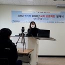 대구한의대학교 이미지