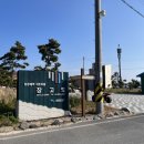 우리섬펜션민박 이미지