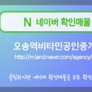 네이처공인중개사사무소 이미지