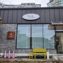 순천 탈모 두피관리 위드미 두피스케일링 헤드스파 후기