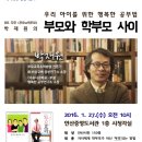 안산시중앙도서관 이미지