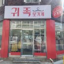 대구 옷집, 봉덕동 귀족옷가게, 숨겨진 데일리룩 맛집을 찾으신다면