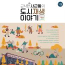뜀수 이미지