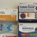 칠곡제일약국 이미지