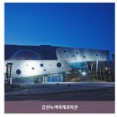 (주)건축사사무소바탕 이미지