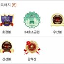 먹뱅이골 | [300대명산_갑하산] 계룡산 조망 능선 (갑하산~신선봉~우산봉) 먹뱅이골 원점산행