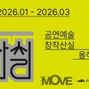 내부회계관리제도 : 투명한 회계관리, 신뢰받는 기업 더무브 THE MOVE
