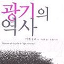 자연문화사