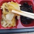 맛있다 - 수성구 상록로 21-18 | 맛있다