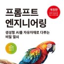 대화엔지니어링