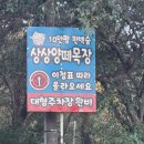 복합목장 이미지