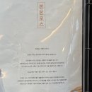 한우本 | 순천점심맛집[본본로스]가성비 좋은 1++ No.9한우주물럭후기!