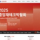 중앙복권 네이버블로그