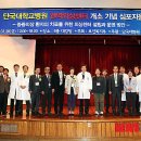 천안중앙병원 이미지