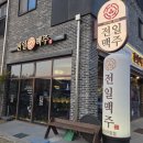 미장남로 이미지