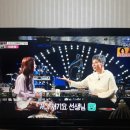 2017.11.7.화 sbs 본격연예 한밤 티비방송에... 이미지