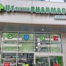 유원약국 이미지