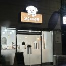 꼬순내공방 네이버블로그