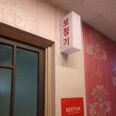 독일렉스톤보청기 의정부점 이미지