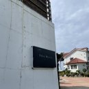 더마레 풀빌라 이미지