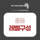 최선어학원