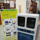 송곡도서관 이미지