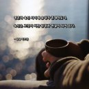 1034 | 사랑 명상 1034